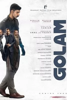 球体[电影解说]海报