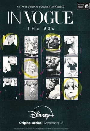 时尚90年代海报