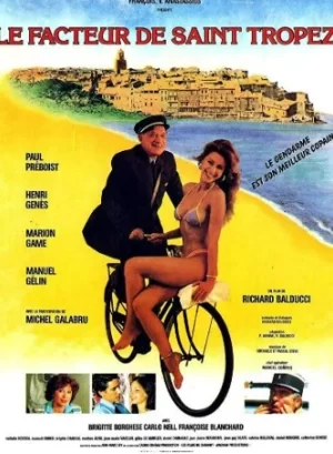 圣特罗佩工厂海报