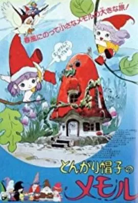 小小外星人海报