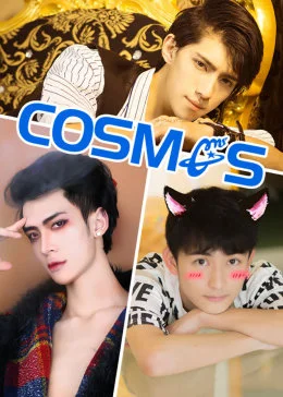 COSMOS海报