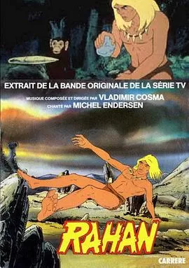 拉昂第一季[电影解说]海报