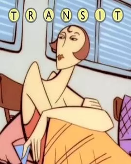 中转[电影解说]海报