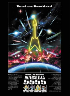 星际5555:异星梦系统秘传海报