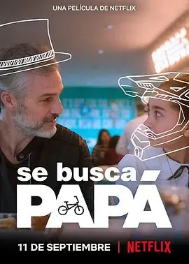 被征老爸Sebuscapap&aacute;海报