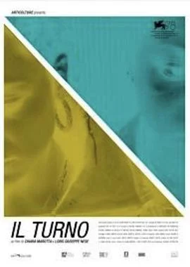 轮班12小时海报