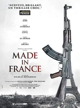 法国制造MadeinFrance海报