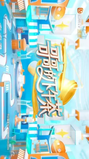 哥哥的下午茶海报