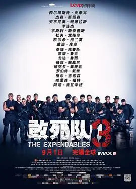 敢死队3TheExpendables3海报