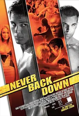 永不退缩NeverBackDown海报