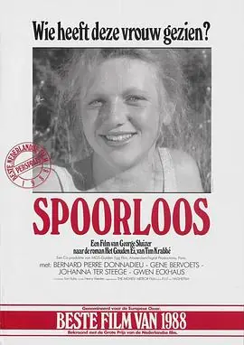 神秘失踪Spoorloos海报