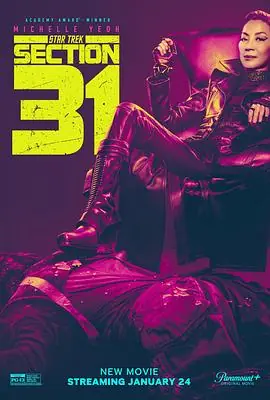 星际迷航:31区StarTrek:Section31海报