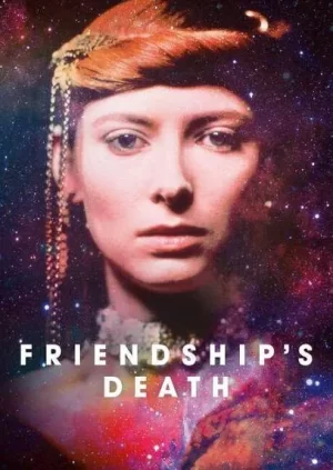 友谊之死海报