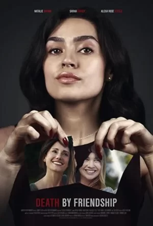 女儿的磨难海报