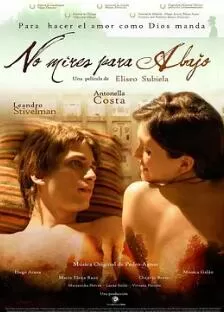 不要向下看海报