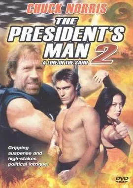 终极特工ThePresident'sMan:ALineintheSand海报