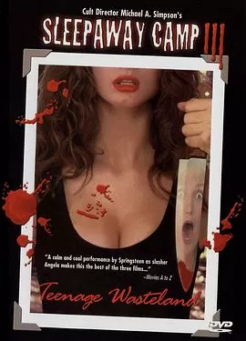 血腥死亡营3:贫瘠荒地[电影解说]海报