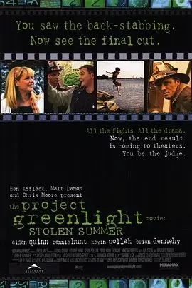 孩子梦天堂海报