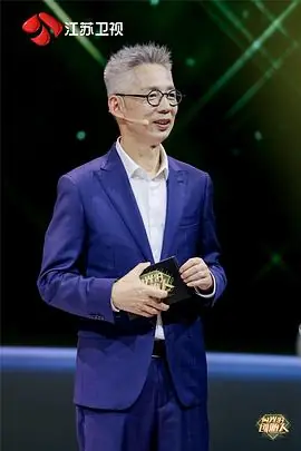 闪光的创始人海报