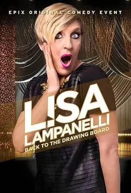 LisaLampanelli:BacktotheDrawingBoard海报