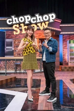 十一点热吵店2023海报