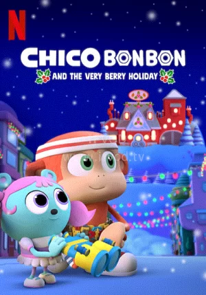 奇可邦邦:欢乐莓果节海报