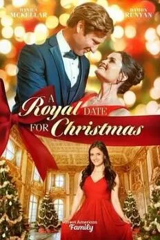 皇家圣诞浪漫海报