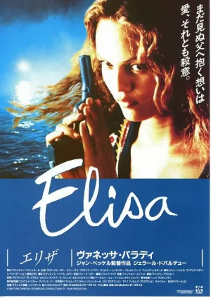爱丽莎的情人海报