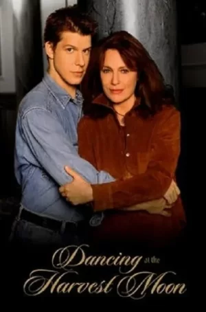 丰收月下之舞海报