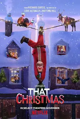 那年圣诞不一样ThatChristmas海报