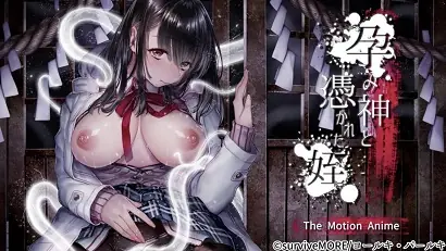 孕神附体的姪女海报
