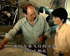 BBC:百慕大三角洲之谜海报