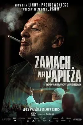Zamachnapapieza海报
