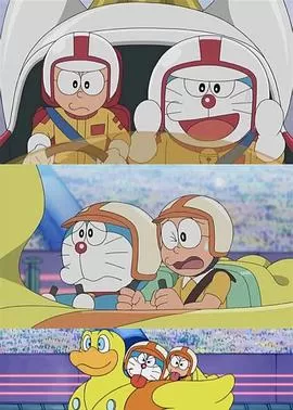 哆啦A梦生日SP:走吧,哆啦A梦!银河赛车大奖赛[电影解说]海报