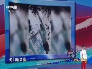 2024开学第一课海报