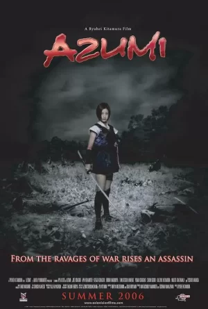 少女杀手阿墨1海报