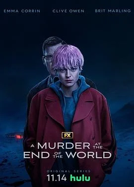 世界尽头的爱2015海报