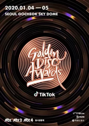 2020金唱片大赏海报