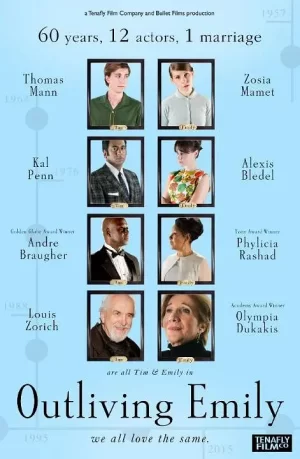 艾米丽不够用海报