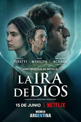 天怒LairadeDios海报