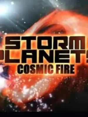 风暴星球第一季海报