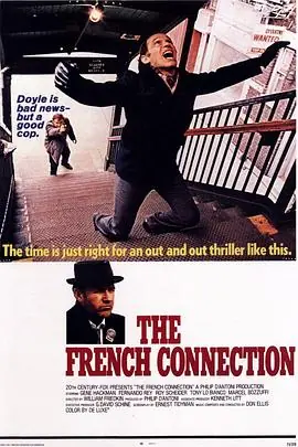 法国贩毒网TheFrenchConnection海报