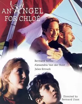 天上掉下个天使(国语)海报