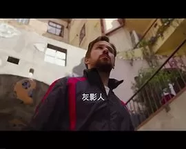 灰色人TheGrayMan[电影解说]海报