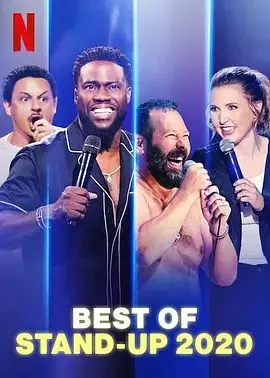 BestOfStand-up海报
