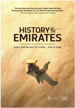 阿联酋的历史海报