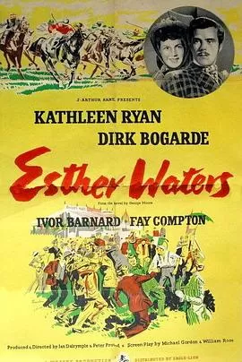 旧恨新愁[电影解说]海报