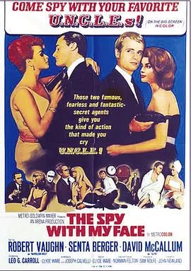 玉面虎雄霸谍海海报