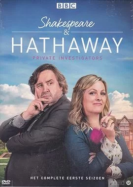 莎士比亚与哈撒韦第一季海报