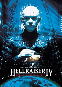 养鬼吃人4:血统海报